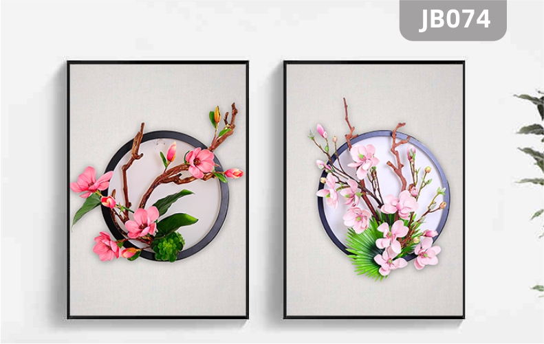 现代唯美温馨桃花客厅装饰画晶瓷画沙发卧室背景墙画花卉两联挂画