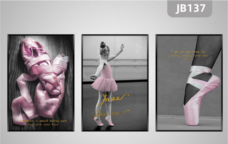 北欧粉色芭蕾舞女孩舞蹈室装饰画儿童房壁画挂画沙发背景墙三联挂画 
