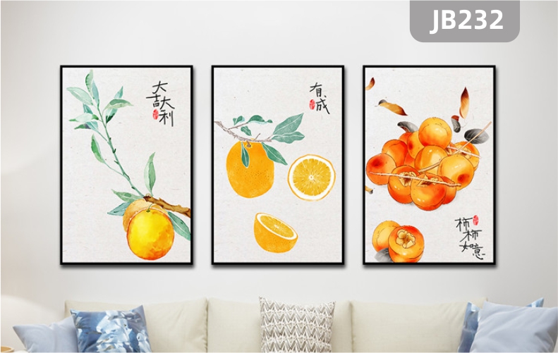事事如意现代新中式客厅中国风沙发背景墙橙子柿子装饰画餐厅三联挂画