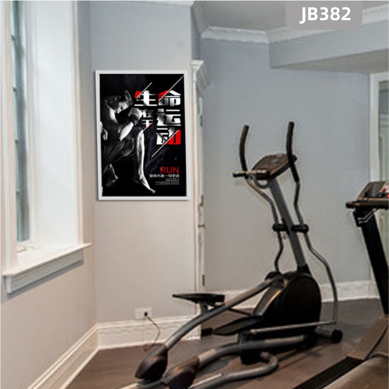健身房装饰挂图运动器械展示海报生命在于运动强健体魄宣传展板挂画