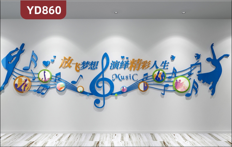 定制创意设计音乐学校文化墙前台装饰宣传墙3D立体雕刻PVC亚克力材质
