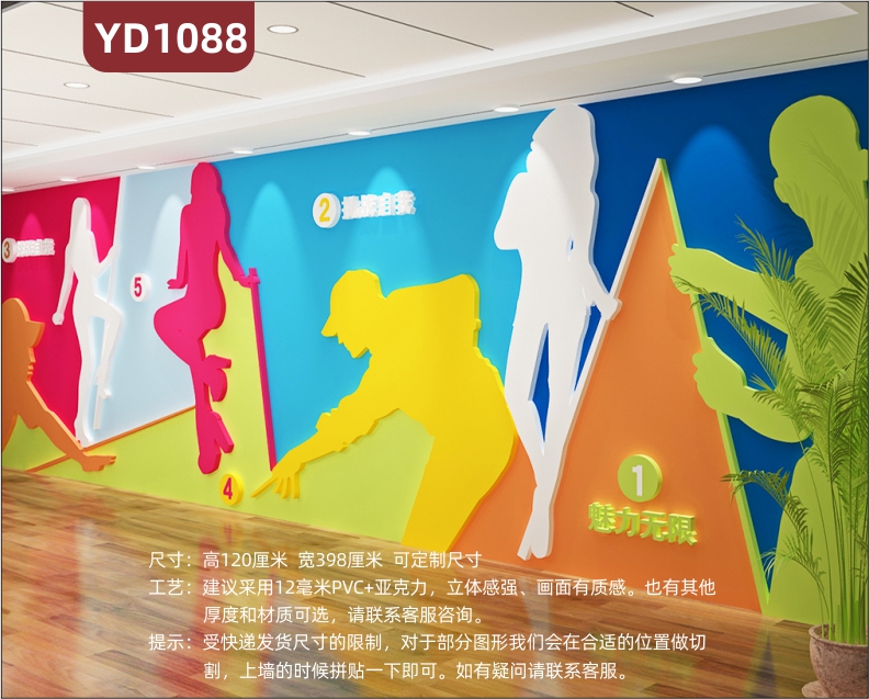 休闲场所文化墙台球比赛展示墙前台大厅装饰背景墙走廊宣传标语墙贴