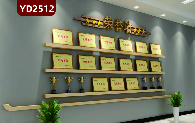企业荣誉墙展示架壁挂式奖杯展示架奖牌证书展示架一字隔板置物架
