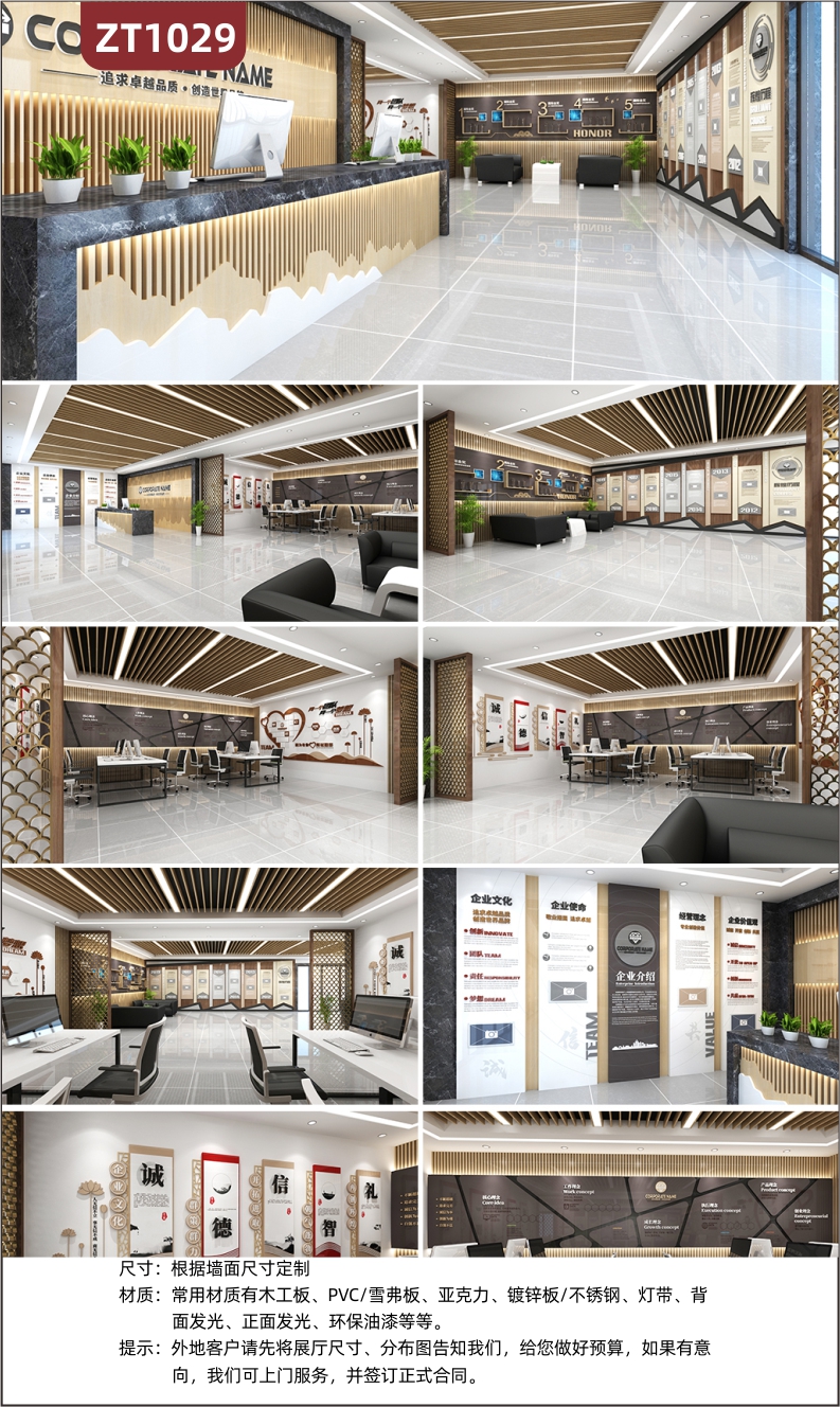 定制高档大气咖色风格大型全套企业文化展厅设计方案形象墙文化墙