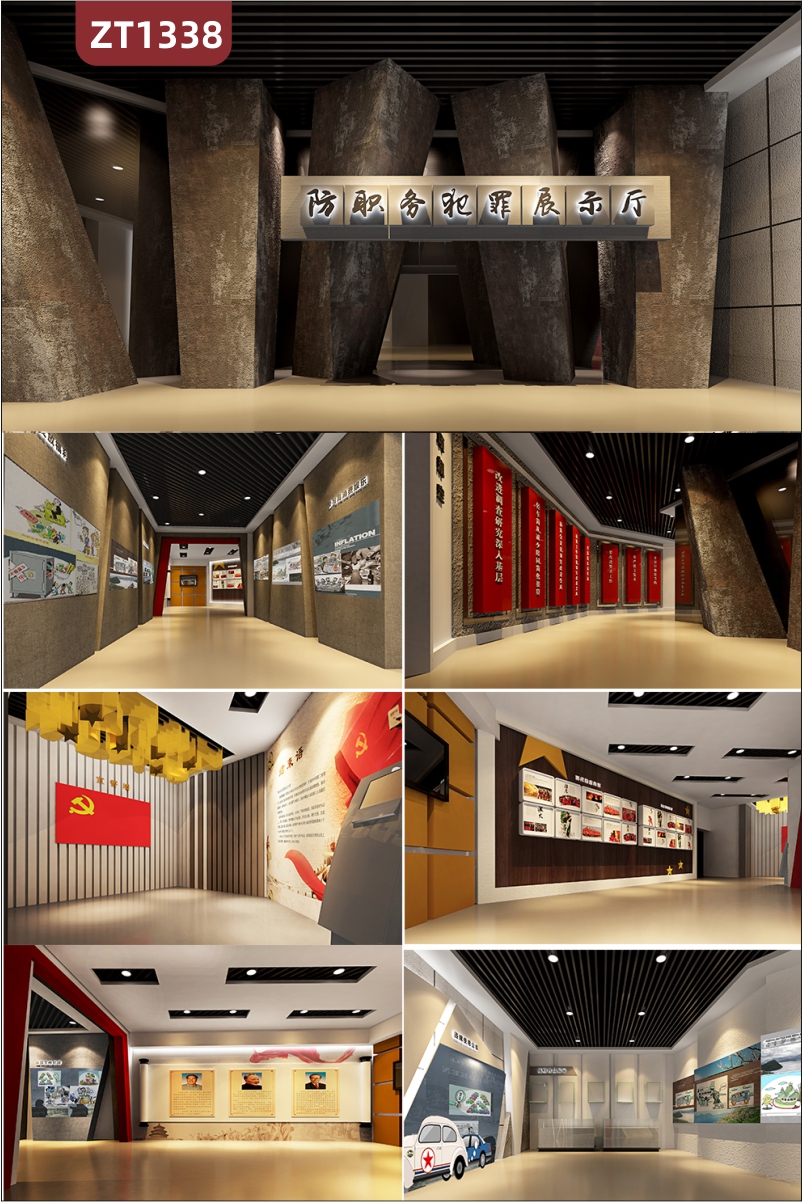 定制设计廉政教育厅展馆展厅制作整装走廊过道安装立体亚克力文化墙