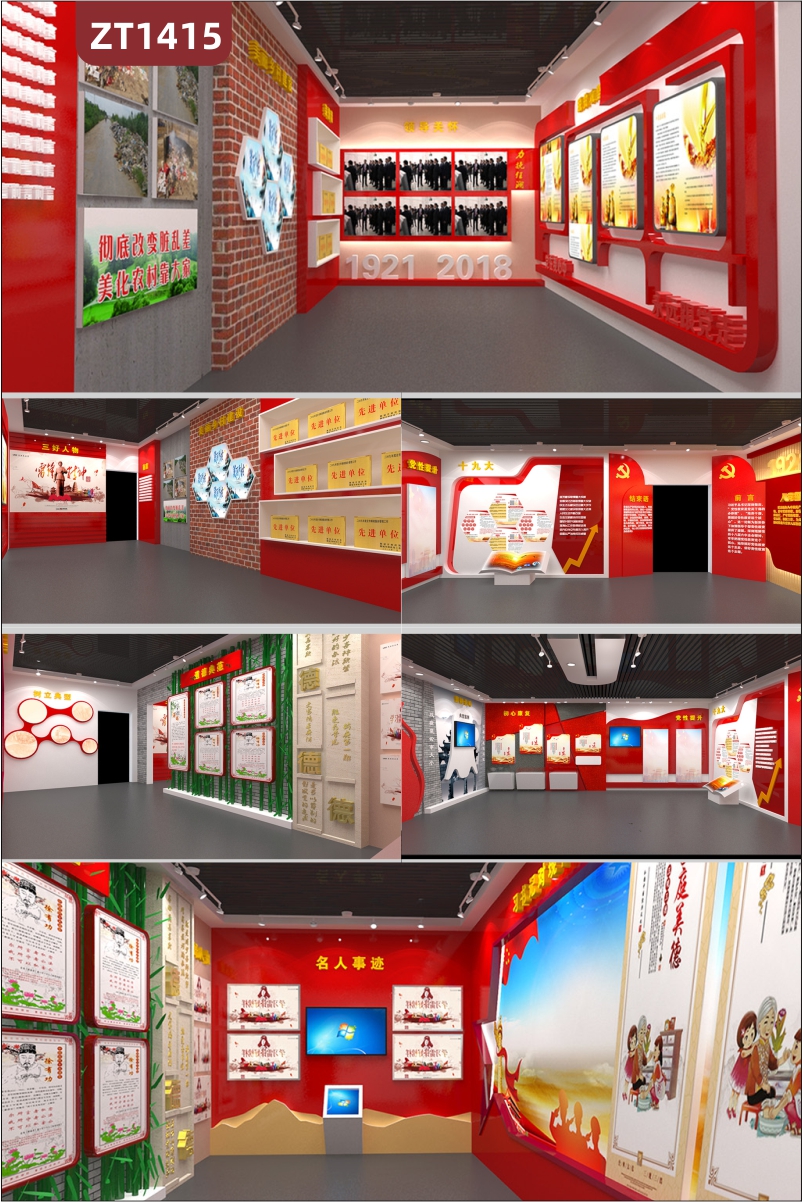 党员活动中心办公室大厅安装立体亚克力文化墙党建文化展厅展馆设计