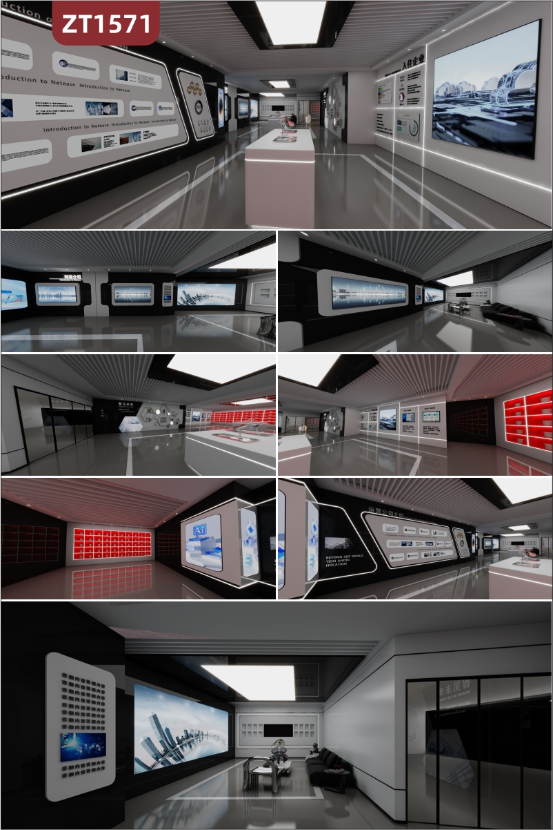 定制企业数字科技展厅展馆设计制作施工一体化公司文化墙安装立体亚克力