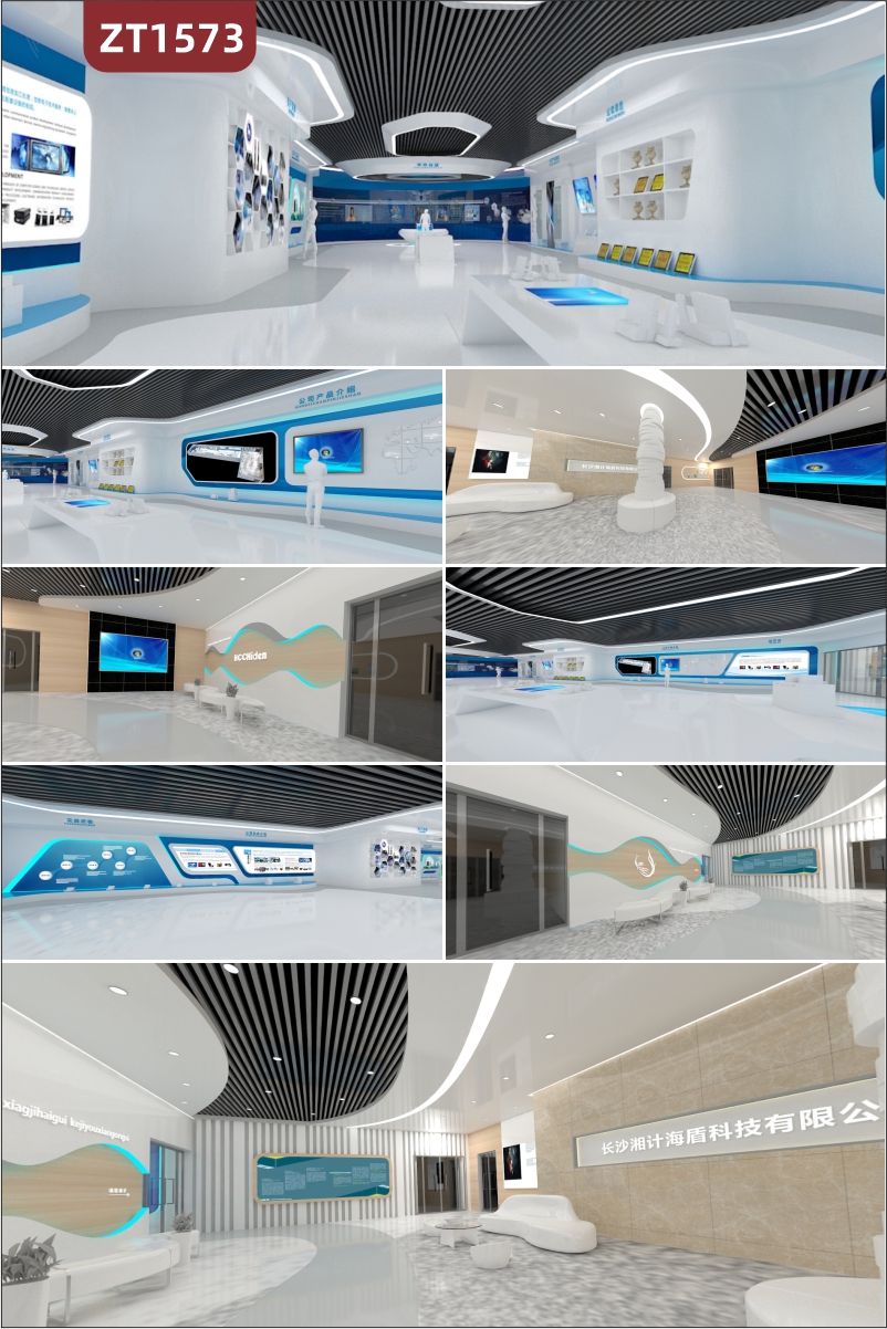 定制企业数字科技展厅展馆设计制作施工一体化企业立体文化墙安装