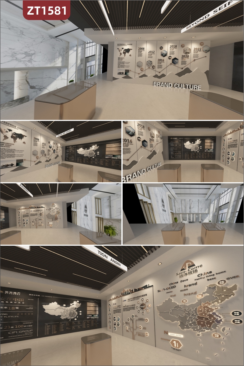 定制企业展厅展馆设计施工一站式服务 可出3D建模效果图VR效果图 企业发展历程立体文化墙贴