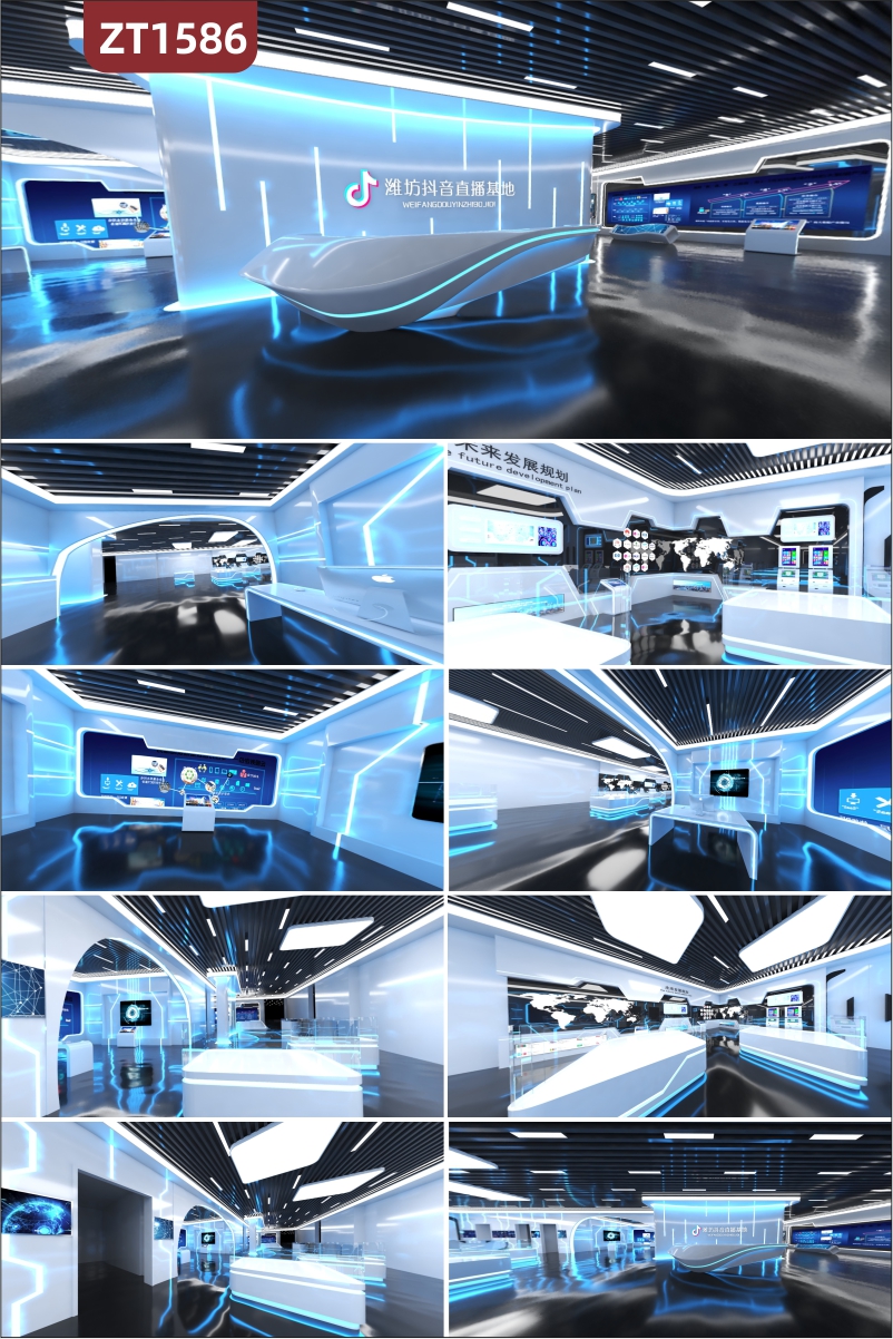 数字科技化展馆设计施工一体化 定制展馆3D建模效果图 VR效果图 未来发展规划展示墙