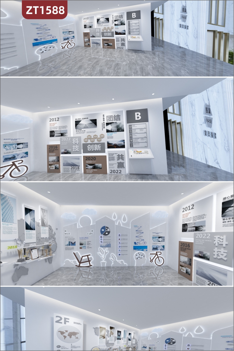企业数字化科技展厅建设 定制企业展馆设计施工一体化 可出3D建模效果图 VR效果图 企业文化墙安装