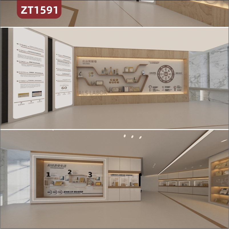 定制企业荣誉展厅展馆设计施工一体化 可出3D建模效果图 VR效果图