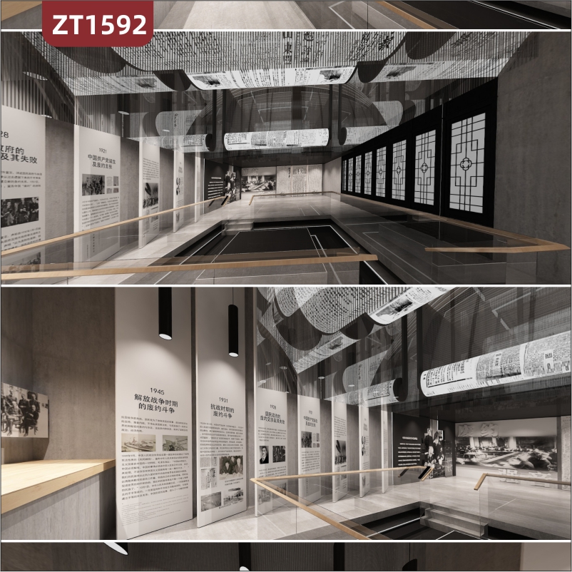 定制抗日战争历史历程展厅展馆设计施工一体化 3D建模效果图 VR效果图可出