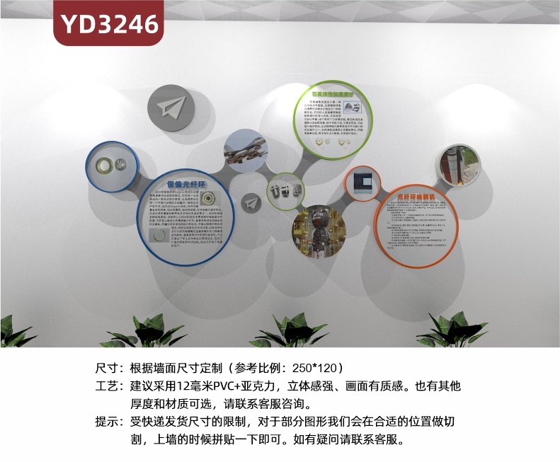 定制创新公司科技发展背景主题墙工作理解介绍装饰办公室文化展示墙