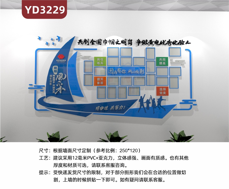 定制创意设计企业文化墙3D立体雕刻PVC亚克力材质企业团队风采心在一起叫团队