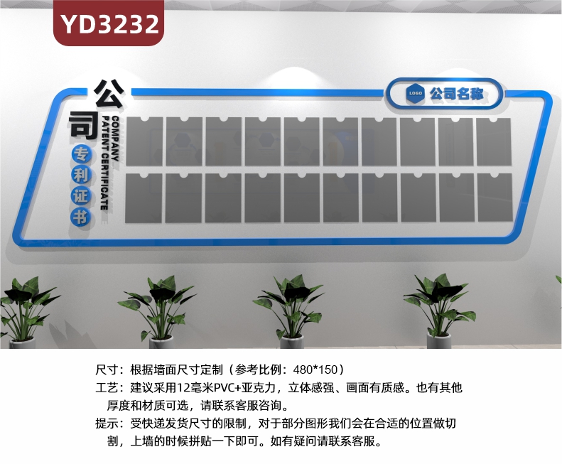 定制3D立体专利证书企业形象墙照片墙荣誉墙以人为本不断创新追求卓越 创造